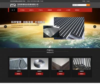 寶雞網(wǎng)站建設(shè)優(yōu)化的公司排名有哪些？2025年01月深圳企業(yè)網(wǎng)站測(cè)評(píng)分析