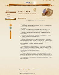 深圳古典珠寶企業(yè)網(wǎng)站建設(shè) 傳承經(jīng)典，閃耀當(dāng)代的數(shù)字之窗