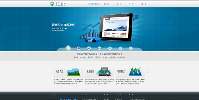 深圳企業(yè)網(wǎng)站建設(shè)全攻略 從設(shè)計(jì)、制作到網(wǎng)絡(luò)推廣的一站式服務(wù)