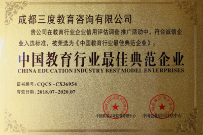 企業(yè)信用調查與評估 構建商業(yè)信任的三維度框架