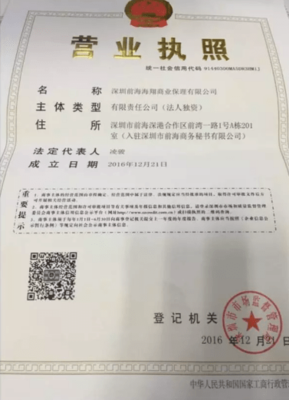 魔方金服獲商業保理牌照，強化全產業鏈金融布局中的企業信用調查與評估