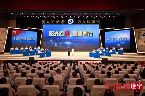 融合賦能，聲動(dòng)遂州——2019年遂寧市廣播電視臺(tái)影響力活動(dòng)盤點(diǎn)與節(jié)目制作經(jīng)營(yíng)觀察